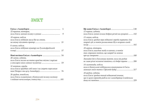 Avventure di Emil di Loneberg